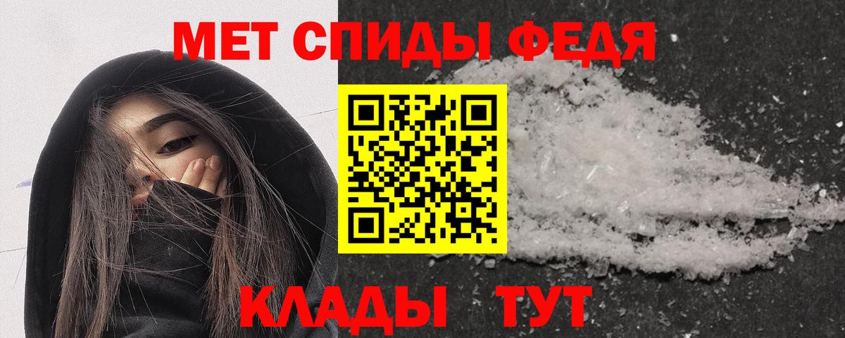 Волгодонск  Amphetamine 97%  Амфетамин  Вход с VPN 