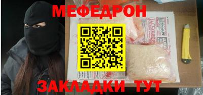 синтетический гашиш Гатчина