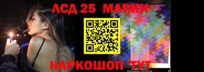 прущие крисы Гай