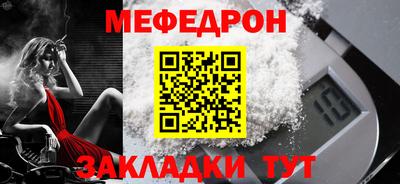 прущие крисы Гай
