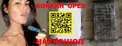 прущие крисы Гай