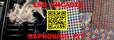 прущие крисы Гай