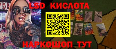 прущие крисы Гай