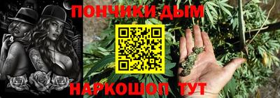 синтетический гашиш Гатчина
