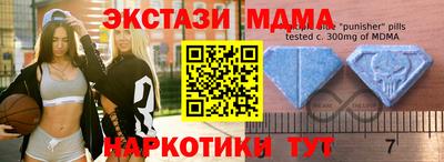 синтетический гашиш Гатчина