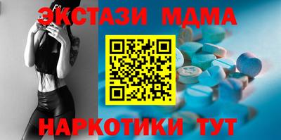 синтетический гашиш Гатчина
