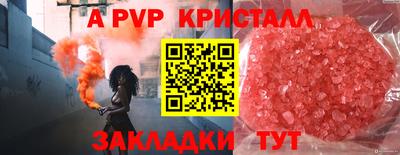 синтетический гашиш Гатчина