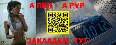 синтетический гашиш Гатчина