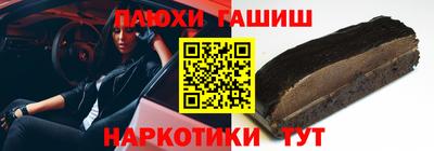 прущие крисы Гай