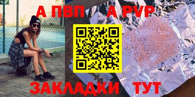 прущие крисы Гай