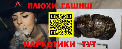 прущие крисы Гай