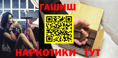 синтетический гашиш Гатчина