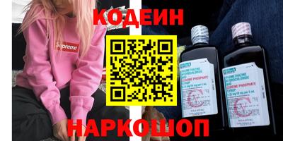 синтетический гашиш Гатчина