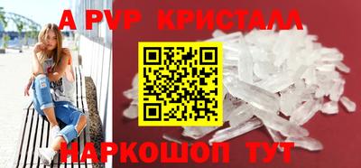 прущие крисы Гай
