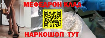 прущие крисы Гай