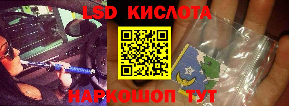 ОМГ ОМГ маркетплейс  Лсд 25 экстази кислота  Вход с VPN  Волгодонск 