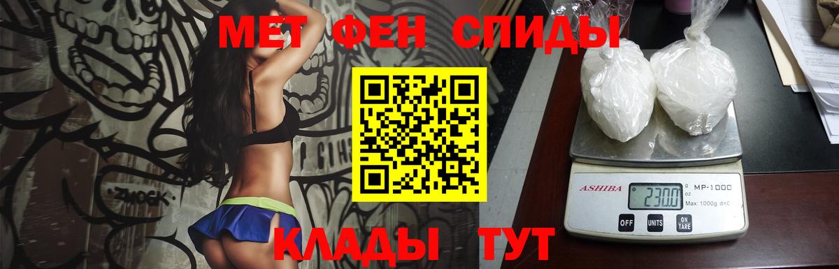 Первитин Декстрометамфетамин 99.9% Волгодонск