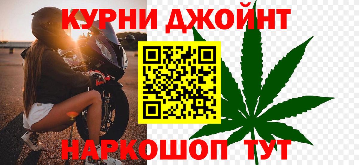 Канабис White Widow  Вход с VPN  Бошки марихуана MAZAR  Волгодонск  Конопля Amnesia 