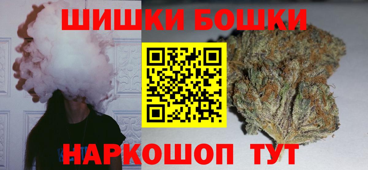 Марихуана тримм Волгодонск